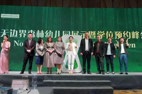 年收費19 .8萬的“森林幼兒園”運營需要注意什么呢？