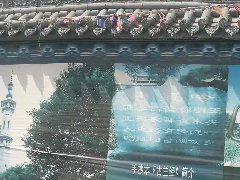 三張圖構(gòu)建特色小鎮(zhèn)開(kāi)發(fā)藍(lán)圖