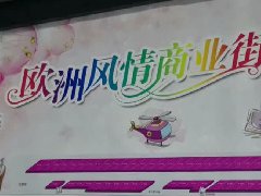 淺談國內養老地產行業發展趨勢