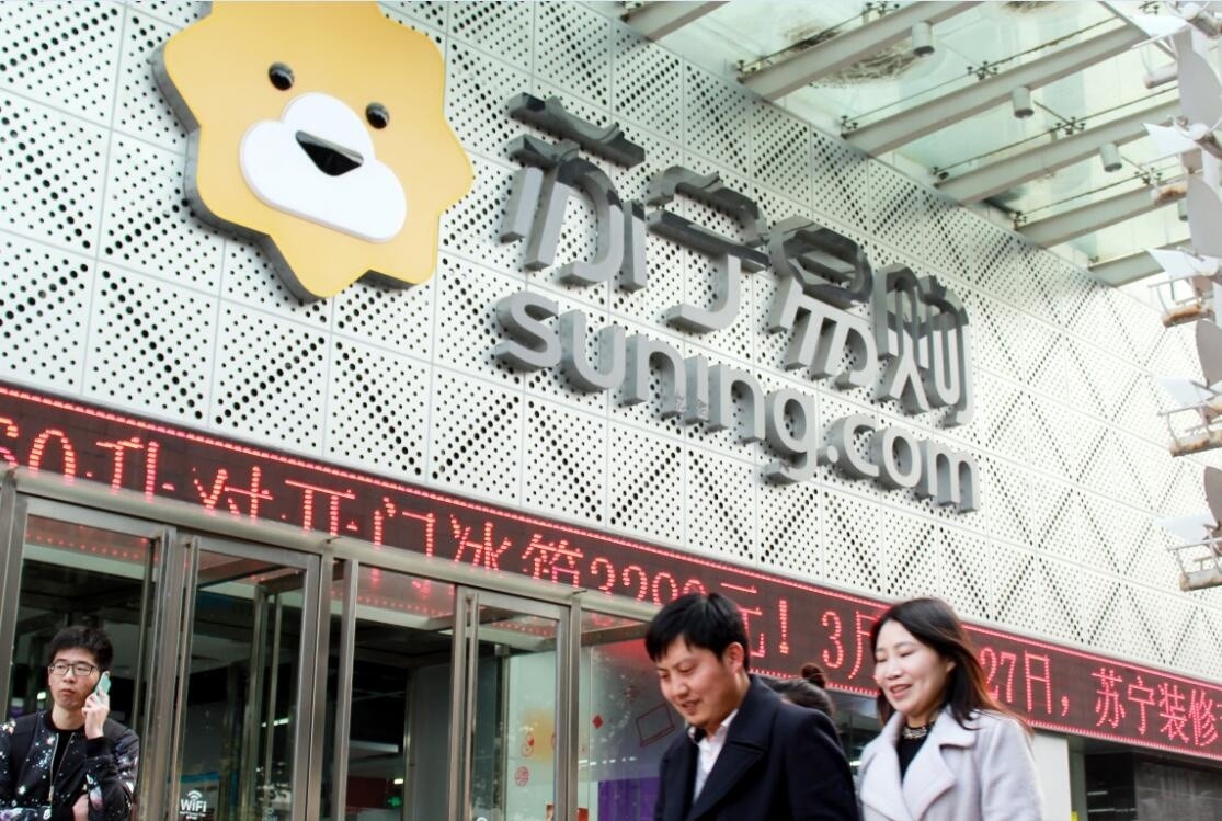 收購家樂福中國后如何布局？張近東首次公開表態0