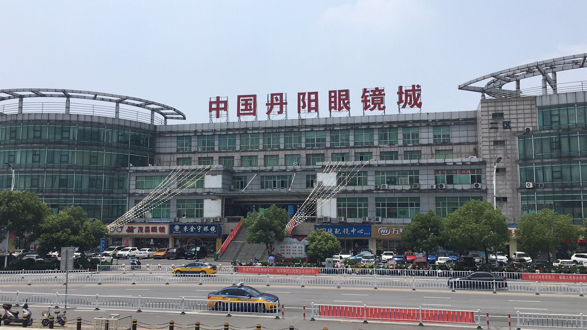 特色小鎮策劃
