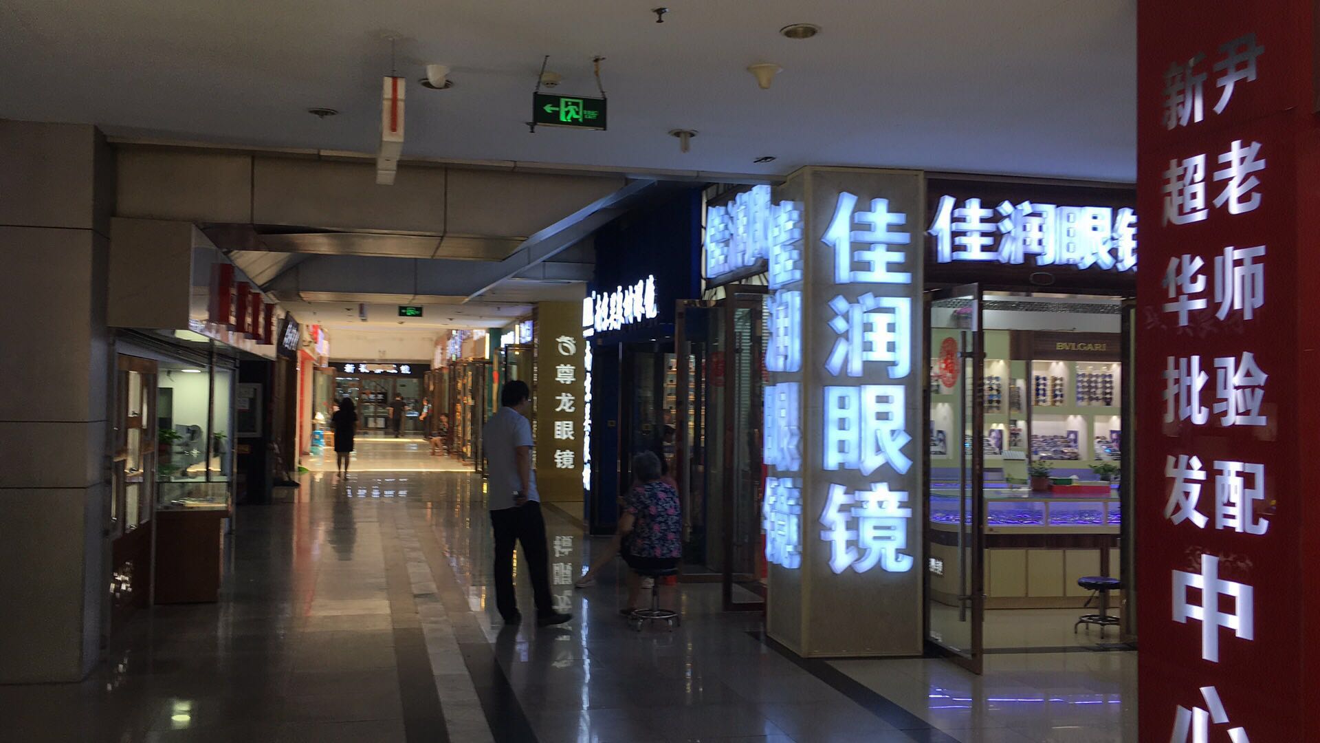 產業地產策劃方案