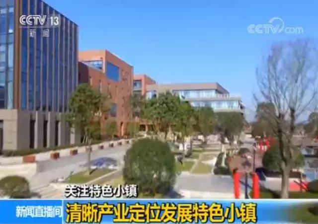 419個特色小鎮(zhèn)被淘汰整改，未來應該走什么樣的發(fā)展路徑？