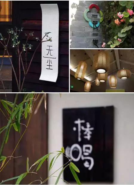 靈山禪意小鎮：拈花灣