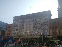 上演“情懷營銷”，這座地下老北京城觸動多少舊時記憶？