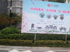 地產投資拓展崗是做什么的？如何進入這樣一個行業？