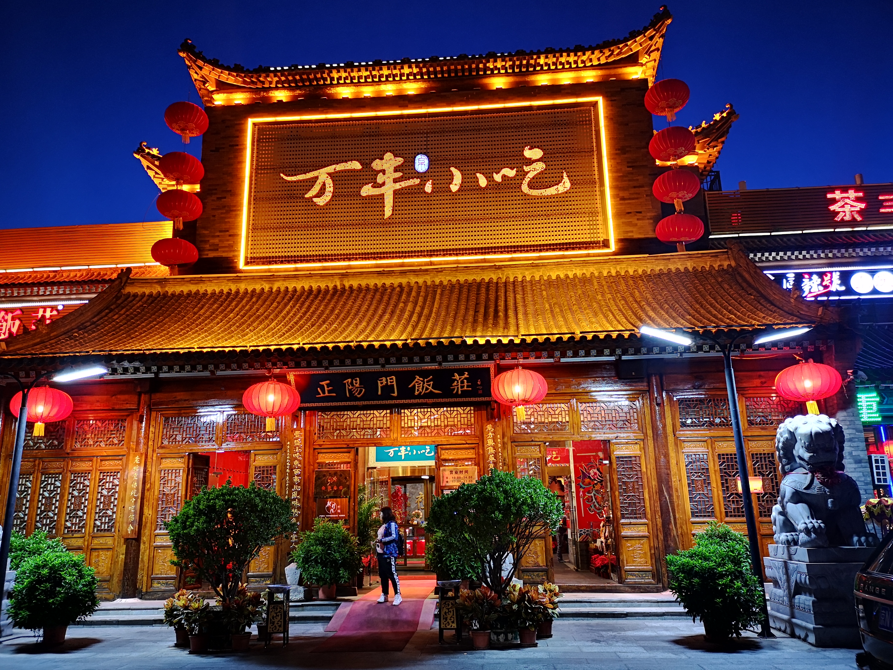 夜間經(jīng)濟蓬勃發(fā)展 北京打造豐富“夜生活”-中國商網(wǎng)|中國商報社2