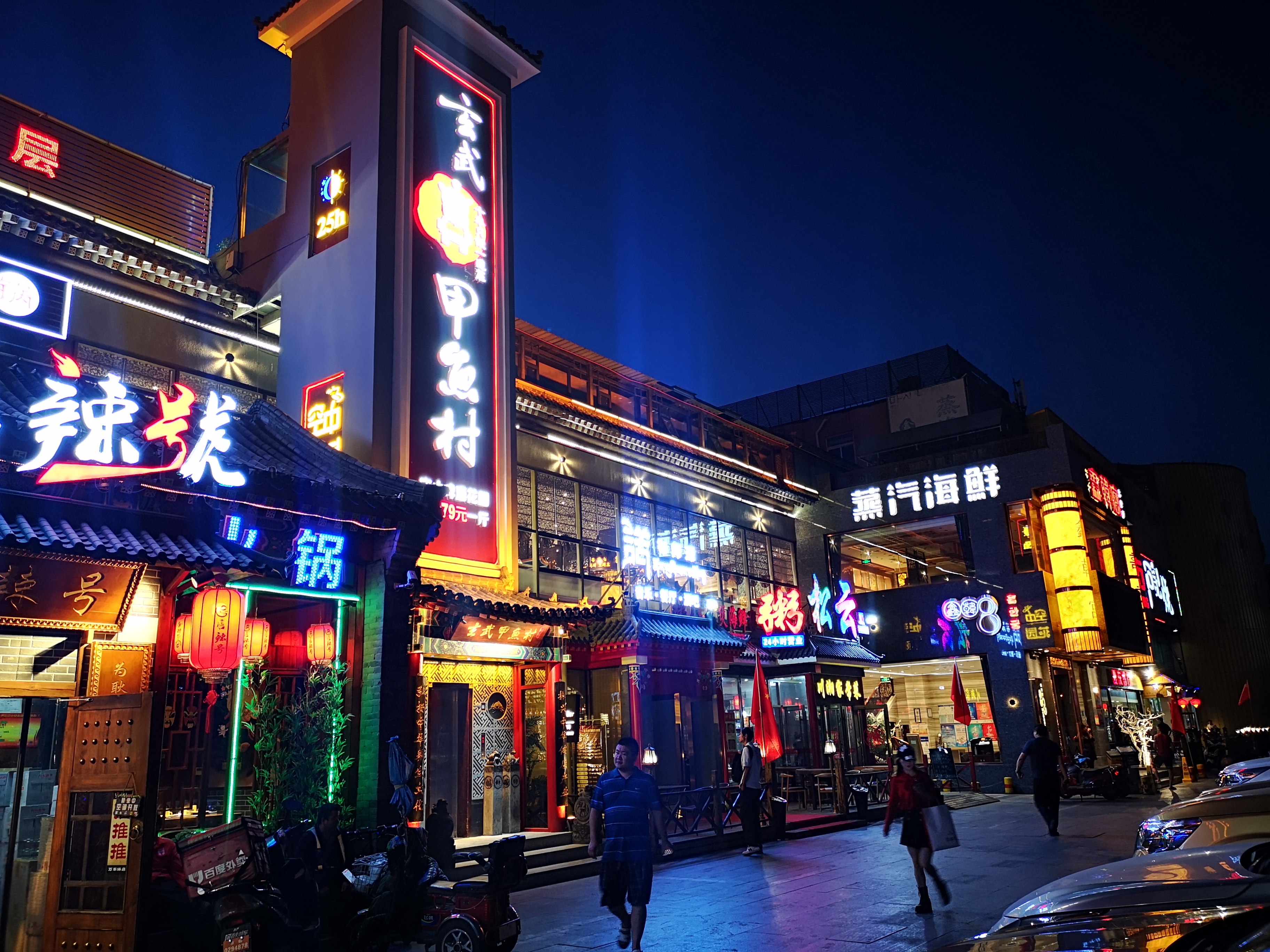 夜間經(jīng)濟蓬勃發(fā)展 北京打造豐富“夜生活”-中國商網(wǎng)|中國商報社0
