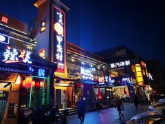 夜間經(jīng)濟(jì)蓬勃發(fā)展 北京打造豐富“夜生活”