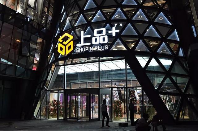 2009-2019：北京商業開始轉向“首都”商業