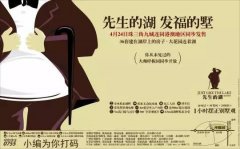 房地產策劃要想成長，必須掌握這8點！