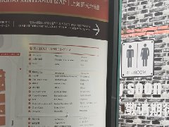  旅游策劃設(shè)計 之 商業(yè)街 創(chuàng)意策劃