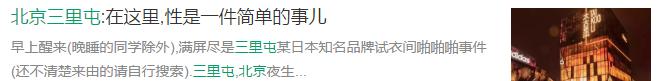四大文化商業街區案例解析：為何他們做得這么好？