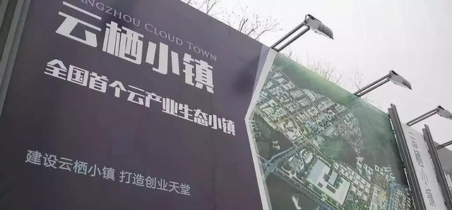 特色小鎮十大開發類型及經典案例解讀