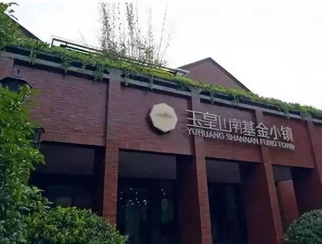 特色小鎮十大開發類型及經典案例解讀