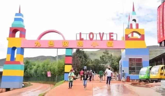 特色小鎮十大開發類型及經典案例解讀