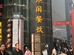 競逐16萬億大健康賽道，誰是商業地產“頭號玩家”？