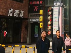 成都商業地產去化超過了10年?這是不是真的？