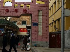 TX淮海策展型零售開啟商業地產新紀元
