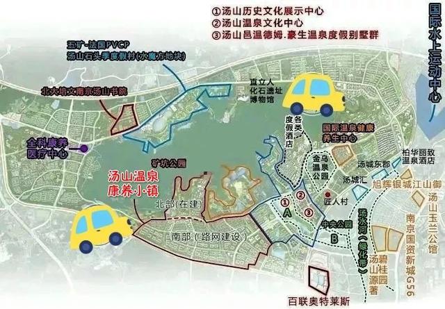 7大維度解碼湯山溫泉康養小鎮