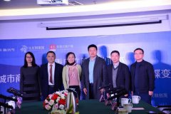 重慶文旅城商業范本活動落幕，融創文旅城成新地標