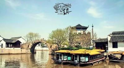 特色小鎮并非特色旅游小鎮