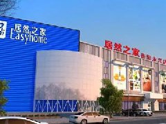 居然之家運營指標(biāo)解讀