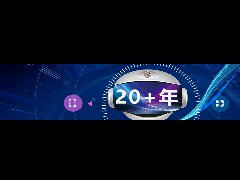 2020大中華區(qū)產(chǎn)辦市場展望-CBRE