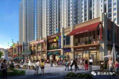 疫情下的商業(yè)地產(chǎn)：社區(qū)商業(yè)逆風起航