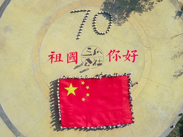 “特色小鎮”三瓜公社的成功發展經驗分析