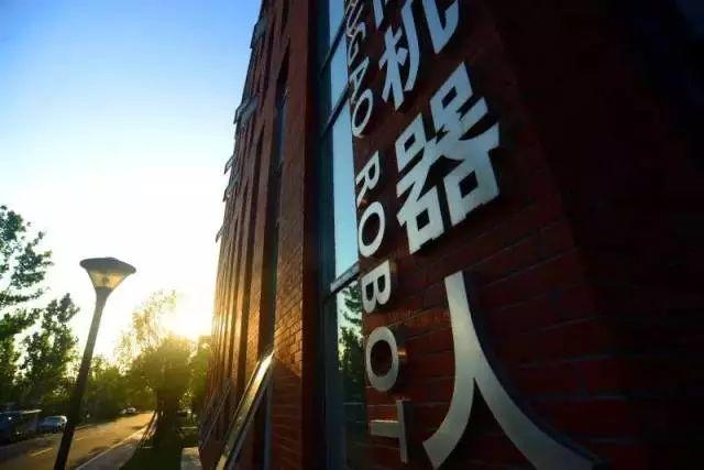 香河機器人小鎮：服務企業發展，打造智能科技特色小鎮