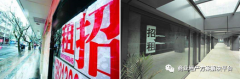 放棄幻想：招商不是商業(yè)地產(chǎn)項目的解藥！
