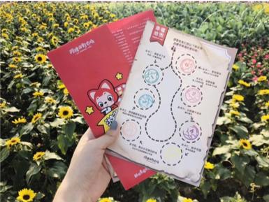 如何打造一個沉浸式自然體驗樂園？