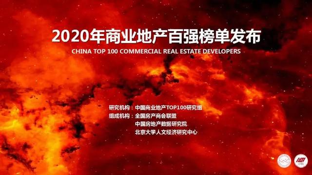 2020̘I(y)خa(chn)ُ(qing)