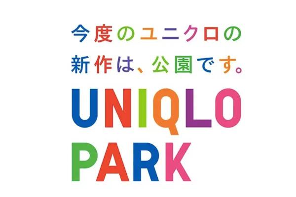 勢頭如此迅猛，「主題公園」到底是怎樣一門生意？