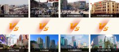 穿越半個世紀時空 一文讀懂云南商業地產發展史