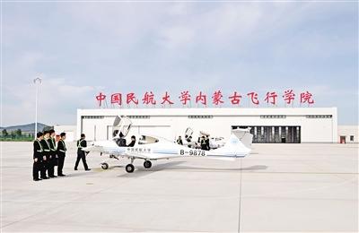 扎蘭屯全力打造中國北方航空特色小鎮
