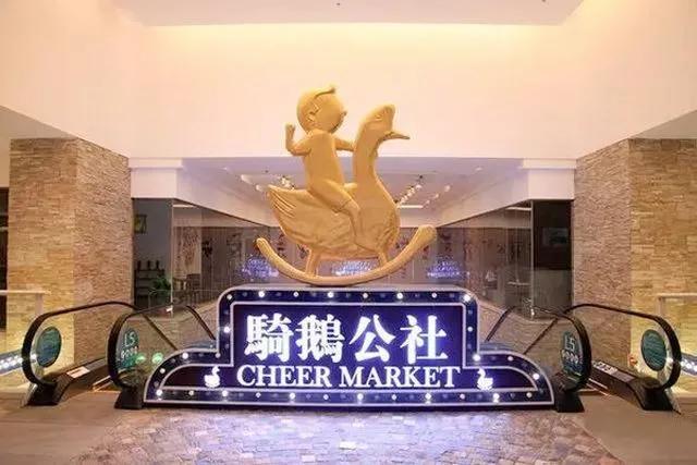 沉浸式體驗：從1.0到3.0
