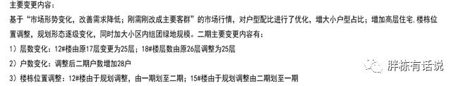 地產設計管理怎么做