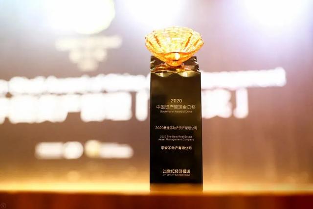 這才是房地產(chǎn)的終極模式，平安不動(dòng)產(chǎn)已經(jīng)領(lǐng)跑