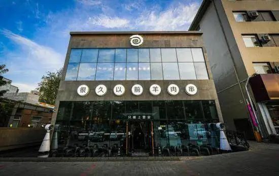 2020年，餐飲融資/開店的4個小趨勢解讀