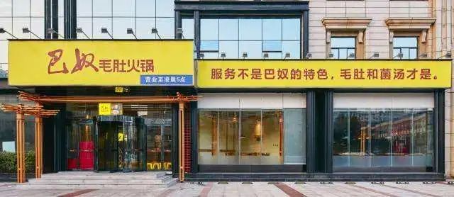 2020年，餐飲融資/開店的4個小趨勢解讀