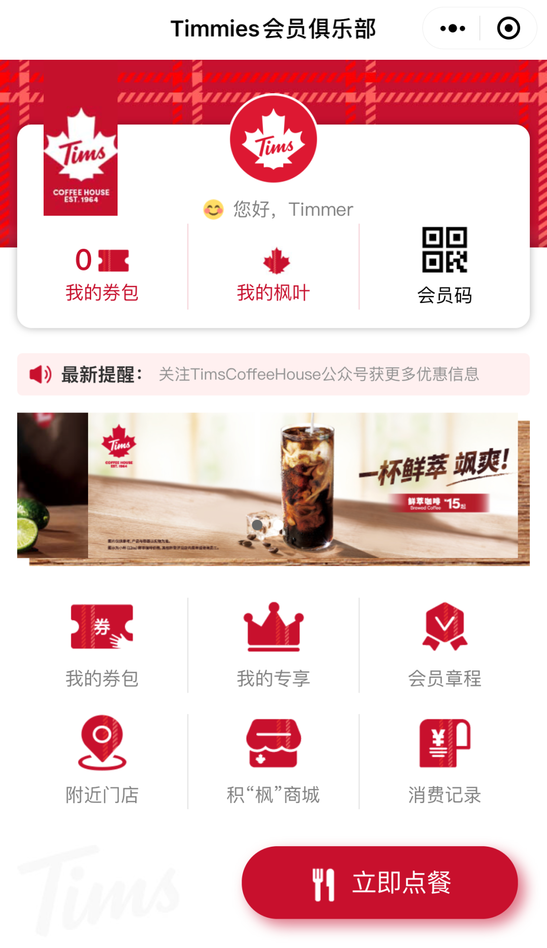 2020年，餐飲融資/開店的4個小趨勢解讀