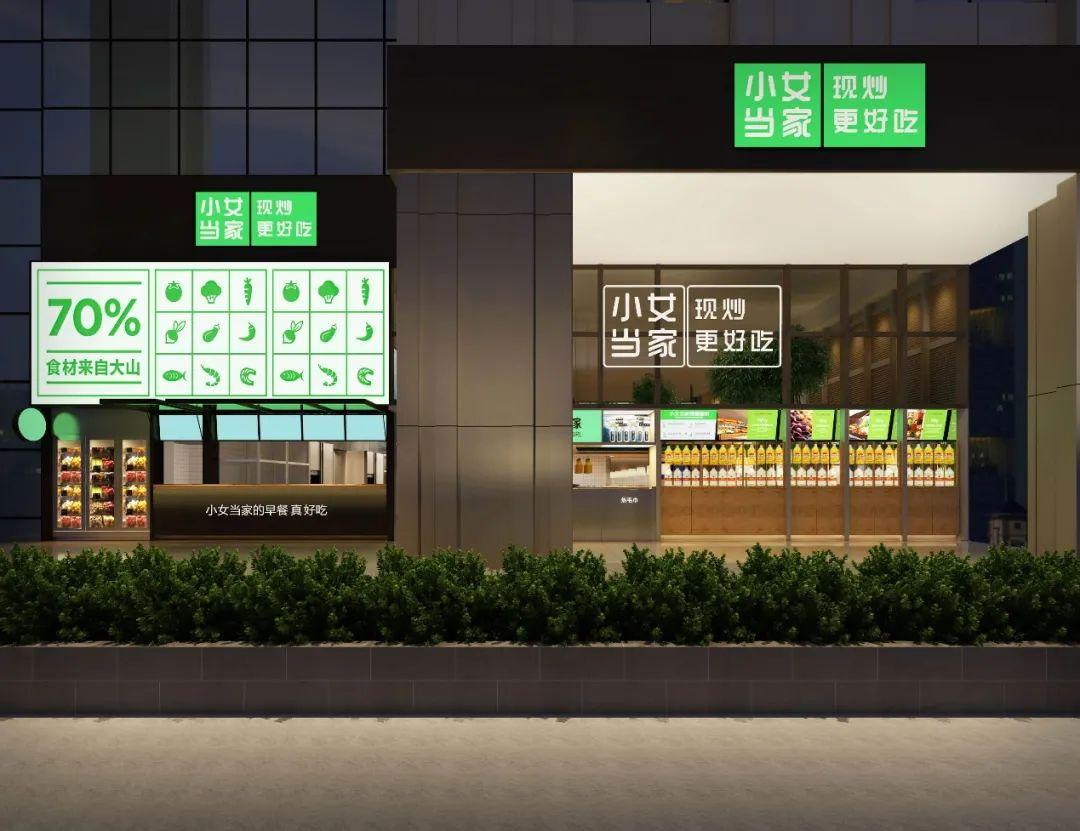 2020年，餐飲融資/開店的4個小趨勢解讀