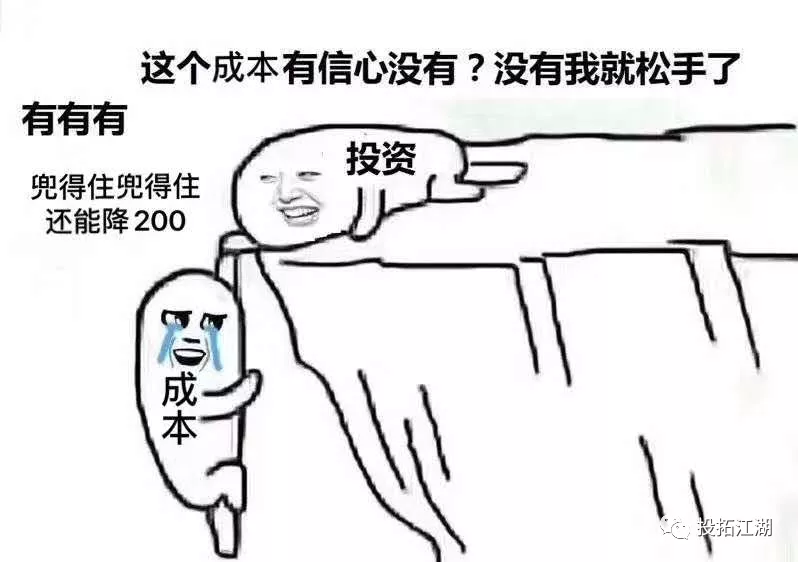 自從搞了上會評審制度，再也拿不到地了