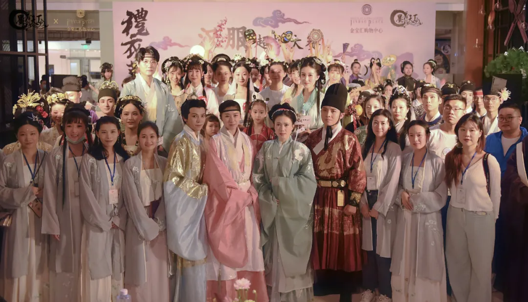 漢服、走秀、美食節(jié)……金寶匯購物中心如何玩轉國風？