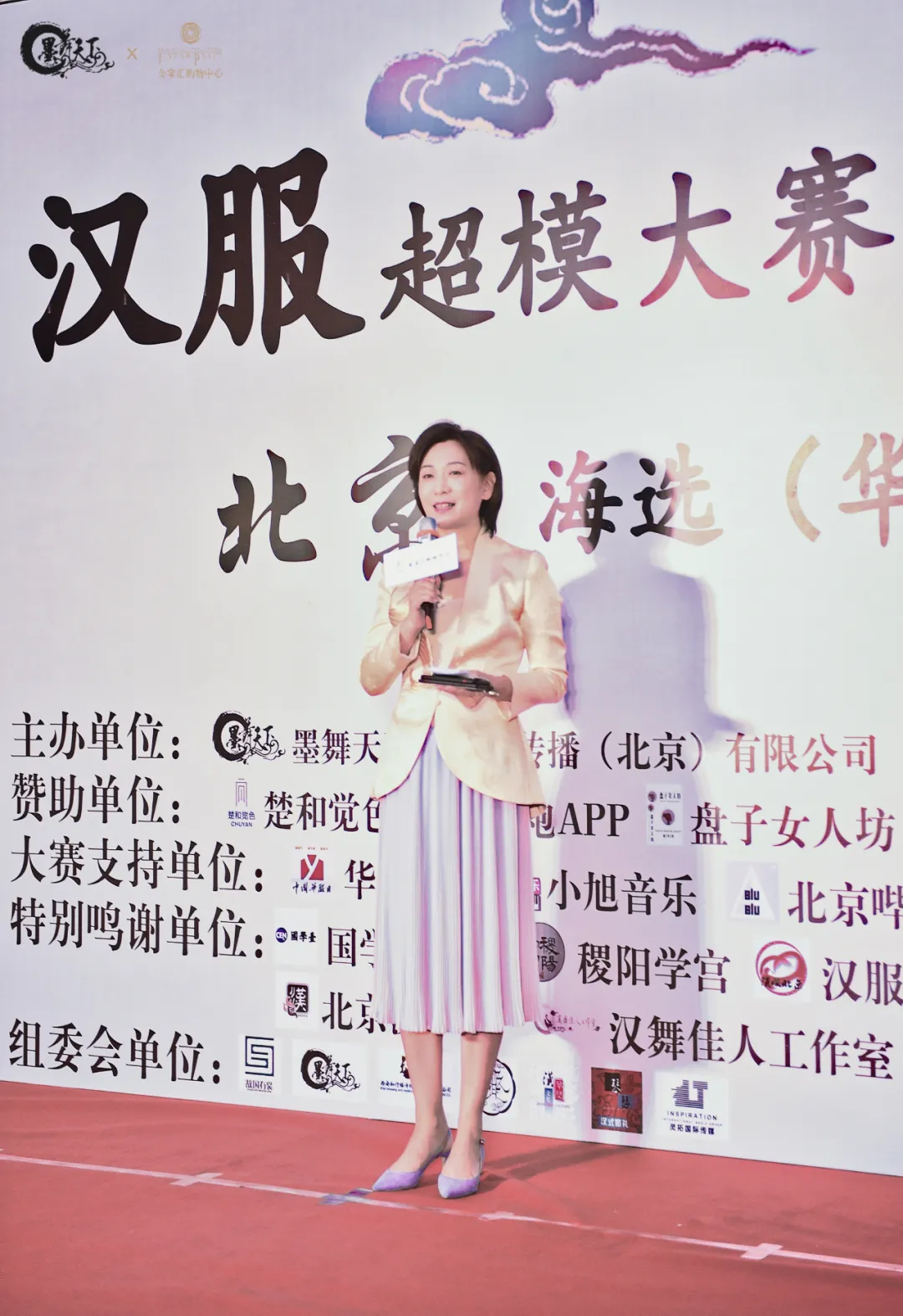 漢服、走秀、美食節(jié)……金寶匯購物中心如何玩轉國風？