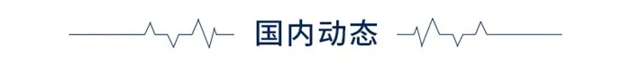海底撈上半年凈虧損9.65億元，達(dá)芙妮宣布徹底退出實(shí)體零售