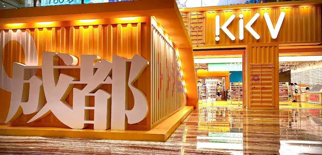 引領世界級商圈發展，成都環球中心歷練7年功守道