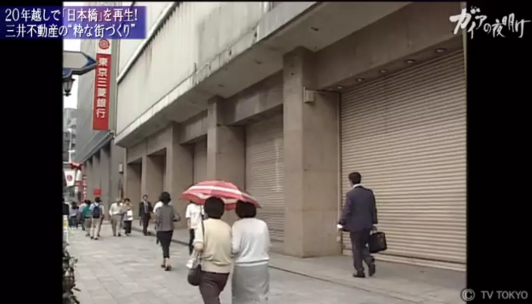 被大拆大建和高架橋毀掉的日本商業(yè)原點，花了20年還沒有修復(fù)